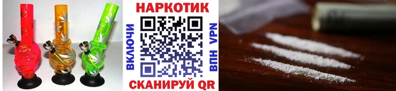 Купить закладку Ленинск АМФ  Кокаин  A PVP  МЕФ  ГАШИШ 
