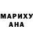 Бошки Шишки сатива Mariana Palitu
