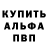Кетамин VHQ Smashing Smaze
