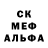 Экстази 280 MDMA Anka fm