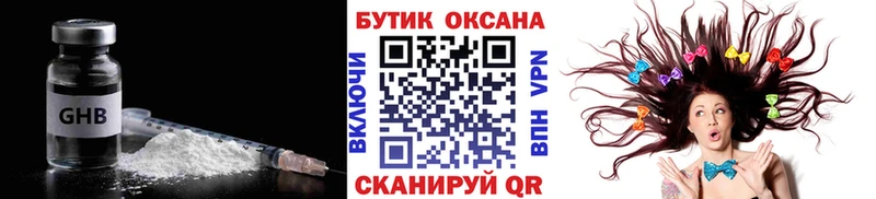 даркнет сайт Ленинск БУТИРАТ BDO