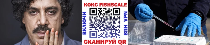 Cocaine 99%  купить наркотики сайты  Ленинск 