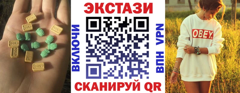 Ecstasy TESLA Ленинск