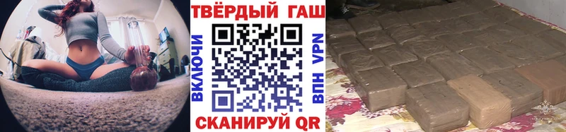 Гашиш гашик даркнет сайт kraken онион Ленинск
