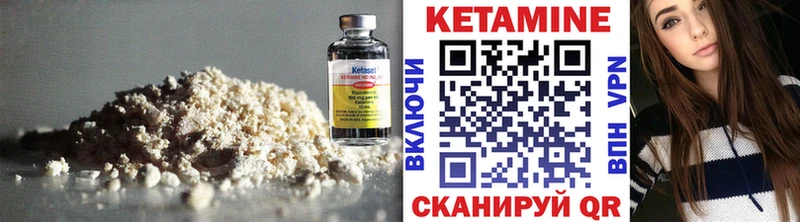 КЕТАМИН ketamine  Ленинск 