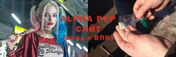 альфа пвп Алзамай