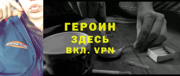 альфа пвп VHQ Алексин