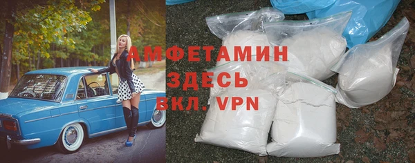 альфа пвп VHQ Алексин