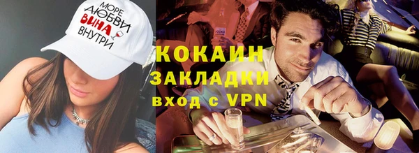 альфа пвп VHQ Алексин