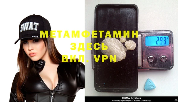 альфа пвп VHQ Алексин