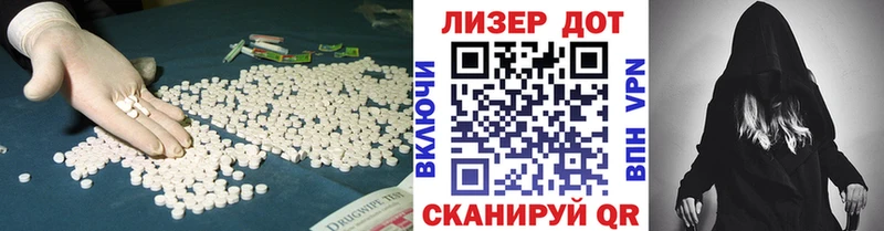 где купить наркоту  Ленинск  сайты даркнета как зайти  ЛСД экстази кислота 