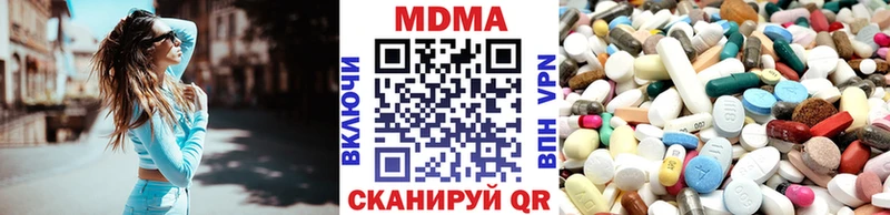 где продают наркотики  Ленинск  MDMA кристаллы 