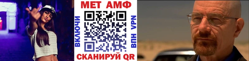 Первитин винт  Ленинск 