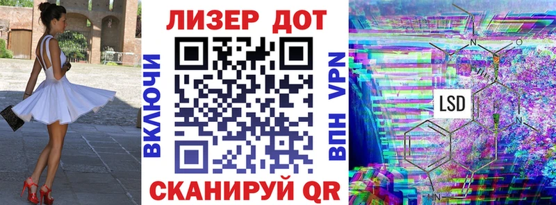 Марки N-bome 1,8мг Ленинск